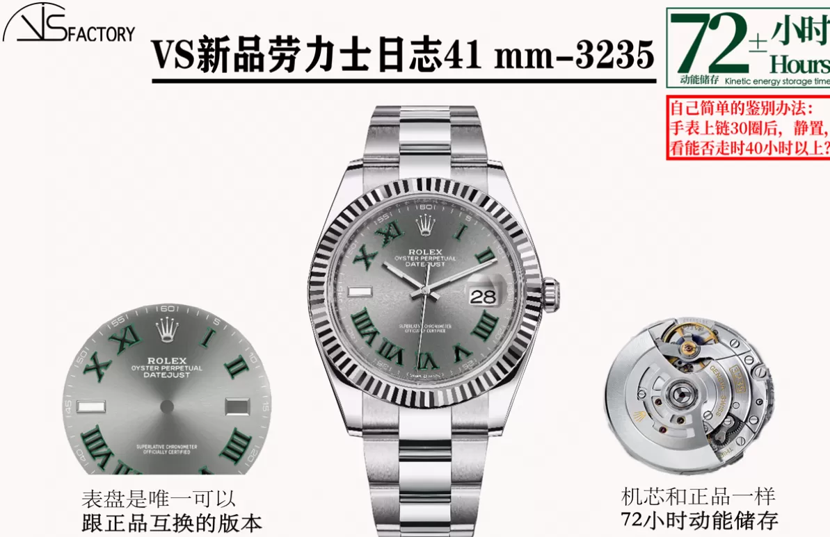 Datejust 126334 41mm Oys Wimbledon SS/SS Grey Dial VSF DD3235